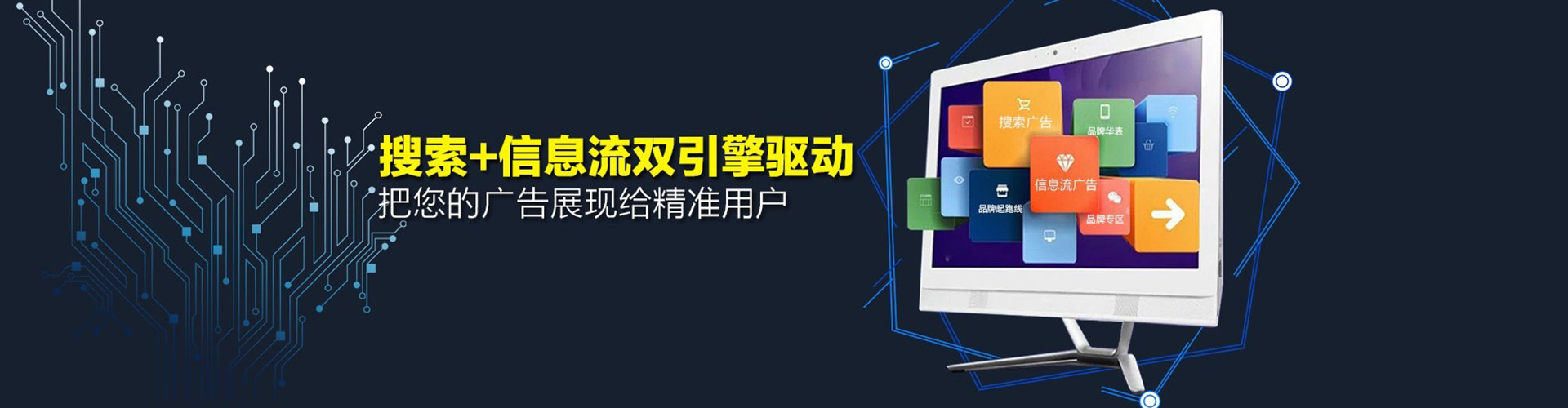 集贤网络推广开户